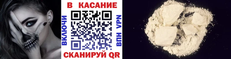 Купить закладку COCAIN  A PVP  Амфетамин  ГАШИШ  Канабис  МЕФ  Красноперекопск