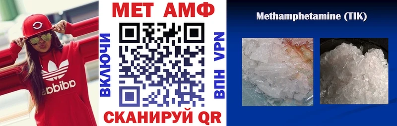 Амфетамин Розовый  Купить  Красноперекопск 