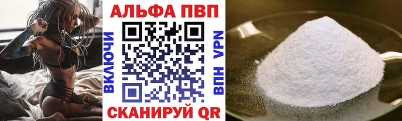 Купить закладки  Красноперекопск  А ПВП крисы CK 