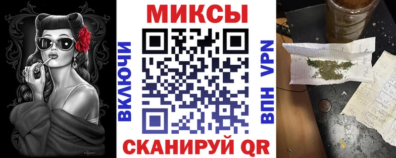 Купить где Красноперекопск Бутират GHB