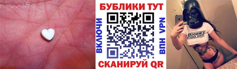 Купить  Красноперекопск  ЭКСТАЗИ Cube 