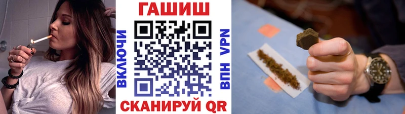 Купить  Красноперекопск  ГАШ убойный 