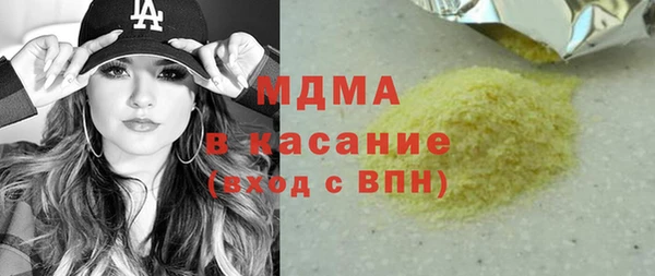 МДМА Медногорск