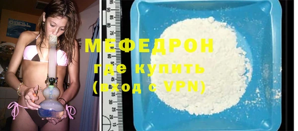 МДМА Медногорск