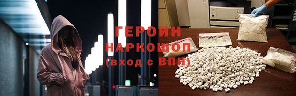 кокаин колумбия Мегион