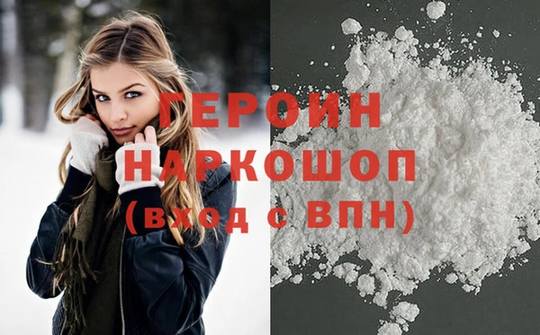 кокаин колумбия Мегион