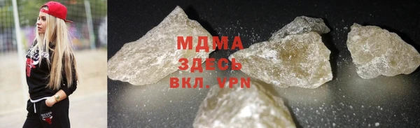 МДМА Медногорск