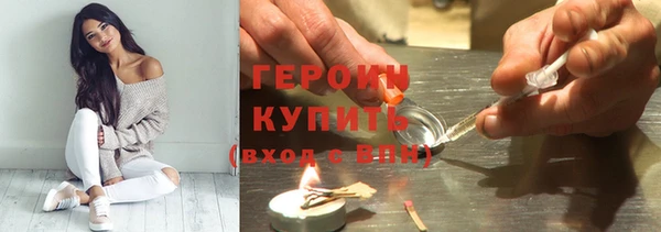 МДМА Медногорск