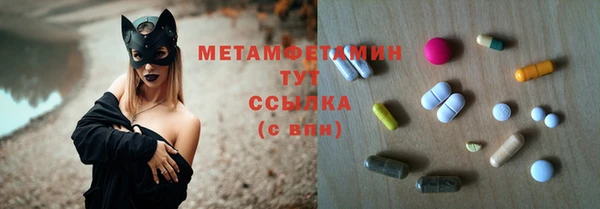 МДМА Медногорск