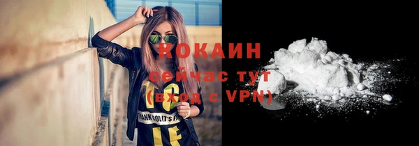 МДМА Медногорск