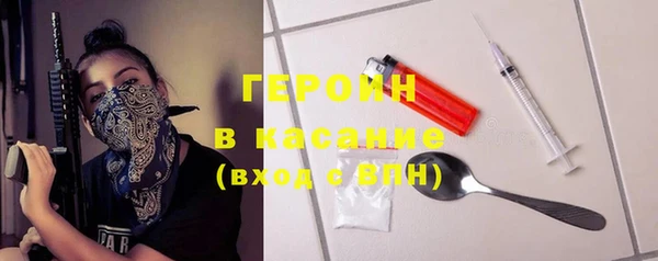МДМА Медногорск