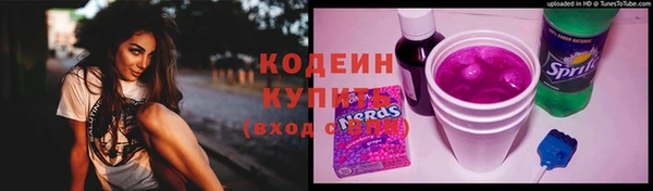МДМА Медногорск