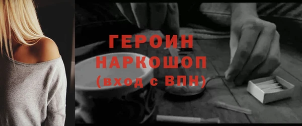 МДМА Медногорск