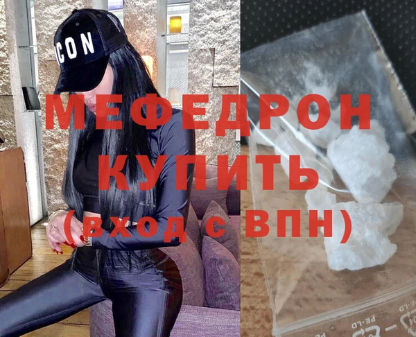 МДМА Медногорск