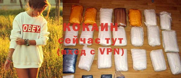 кокаин колумбия Мегион