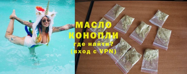 МДМА Медногорск