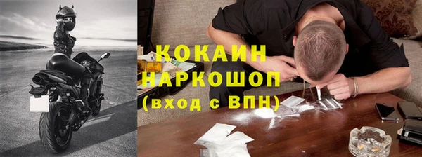 МДМА Медногорск