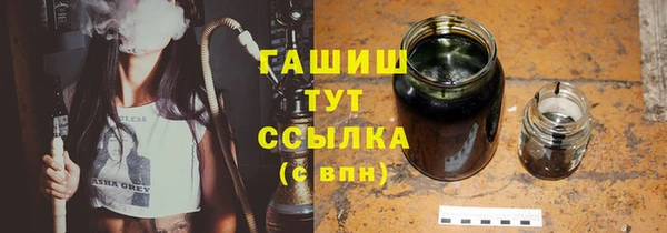 МДМА Медногорск