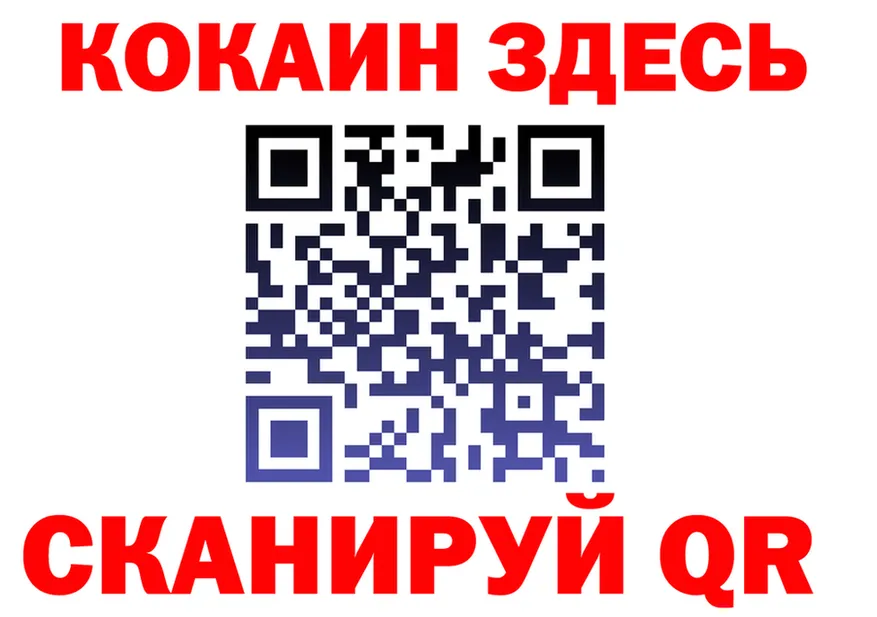 ГЕРОИН VHQ ССЫЛКА дарк нет мега Красноперекопск