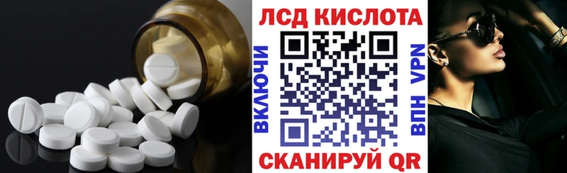 Купить  Красноперекопск  ЛСД экстази кислота 