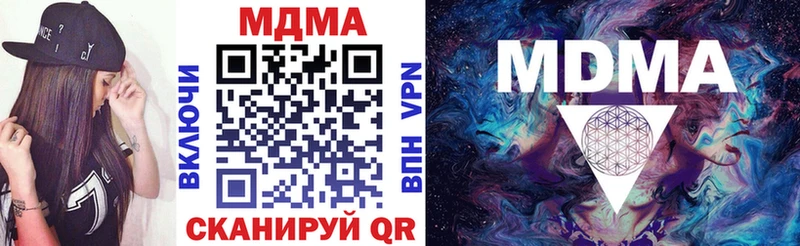 МДМА VHQ  Купить где  Красноперекопск 
