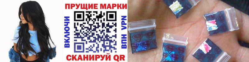 Марки 25I-NBOMe 1,5мг  Купить закладки  Красноперекопск 